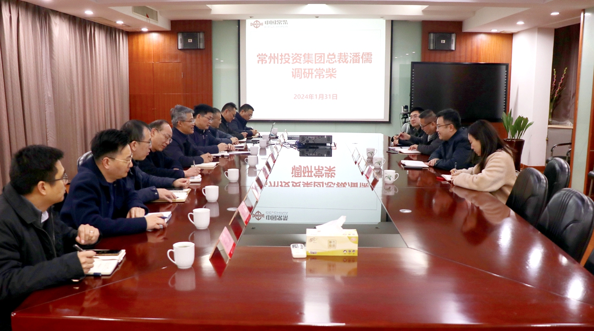 常州投资集团总裁潘儒一行到公司走访调研_副本.jpg 人生就是博·(中国区)官方网站